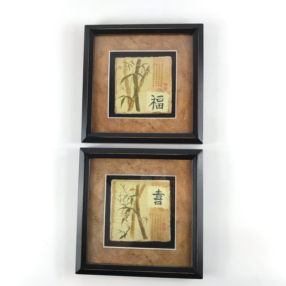 Asian Chinese Good Fortune Happiness Frame Wall